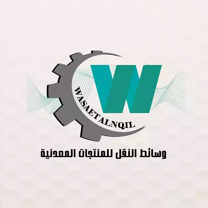 شركة مصنع وسائط النقل للمنتجات المعدنية