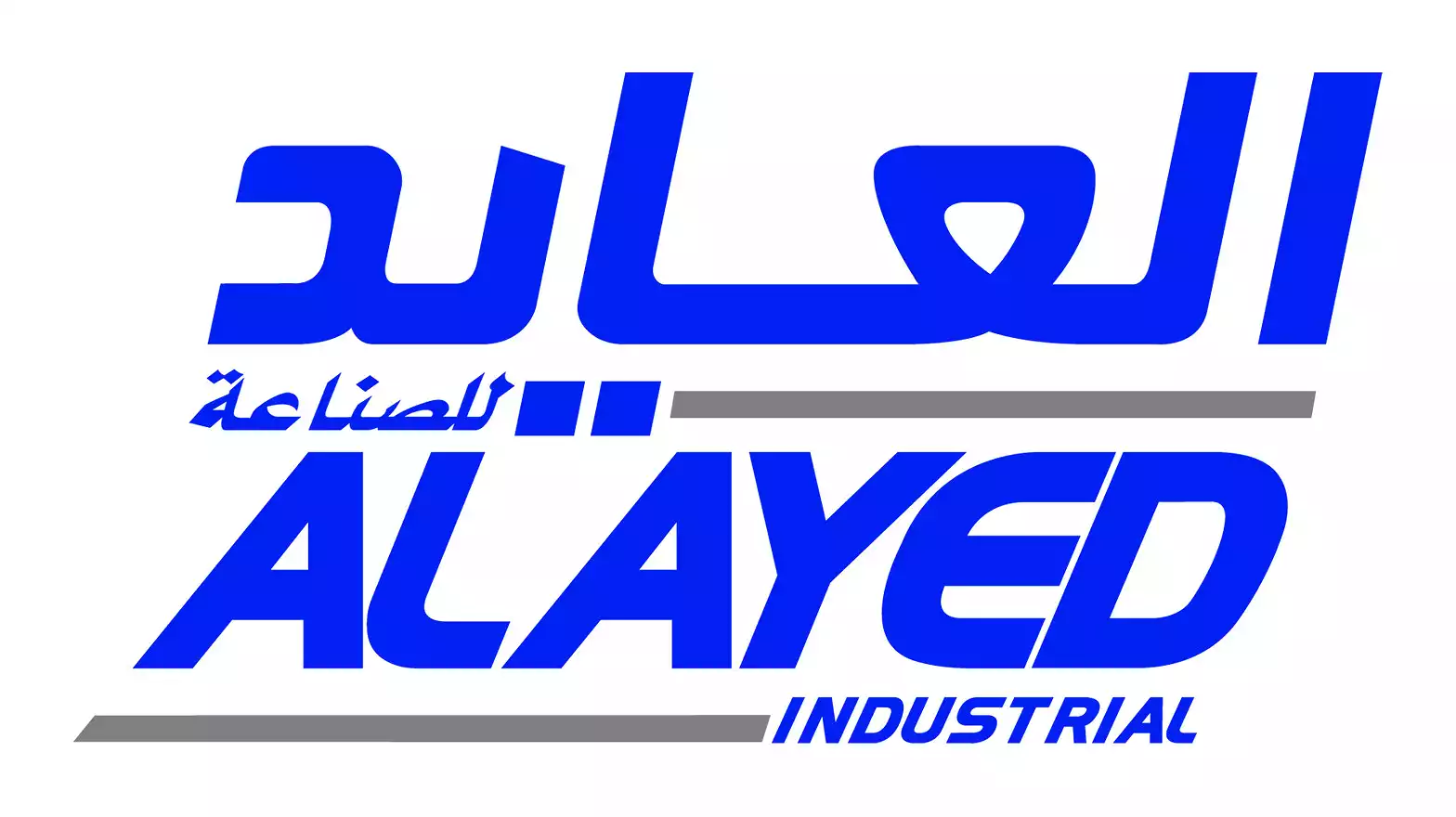 مصنع ليات العايد