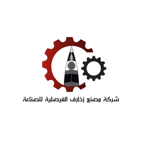 شركة مصنع زخارف الفيصليه للصناعة