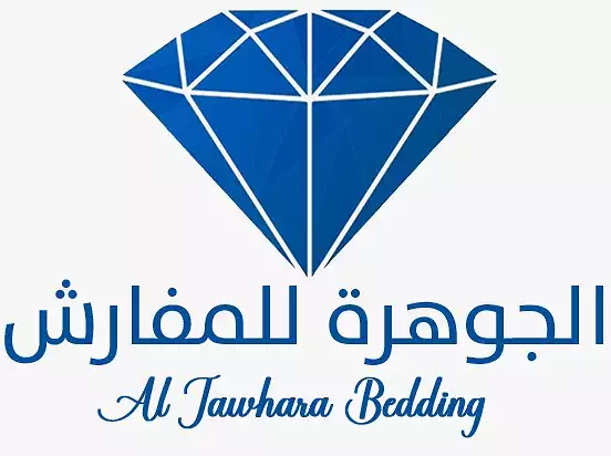 مؤسسة مصنع الجوهرة للمفارش
