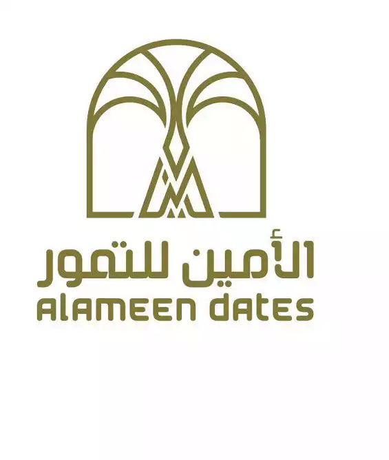 مؤسسة مصنع الأمين للتمور