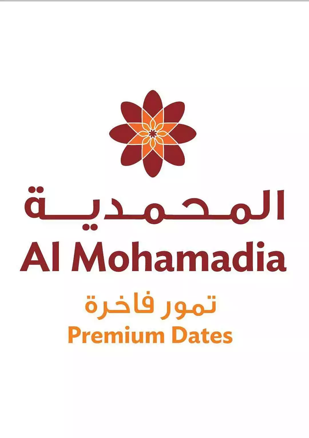 شركة تمور المحمديه