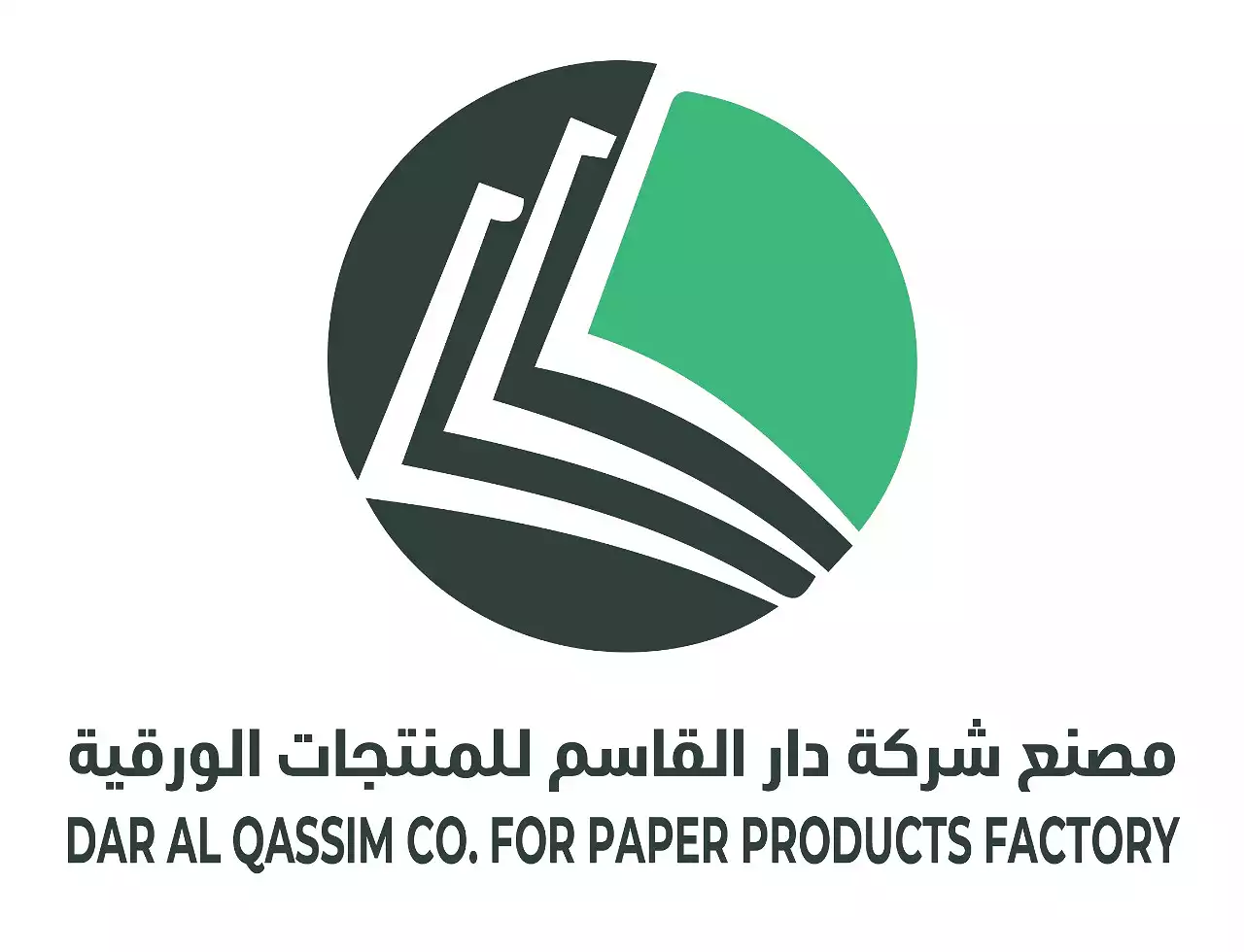 Dar Al Qassim Paper Products Factory