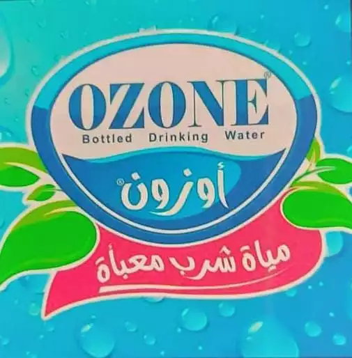 Ozone First Trading Establishment