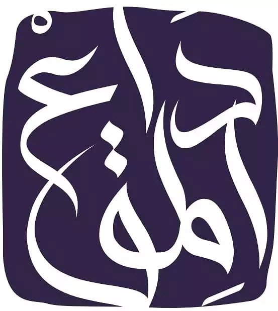 شركة المقداع التجارية