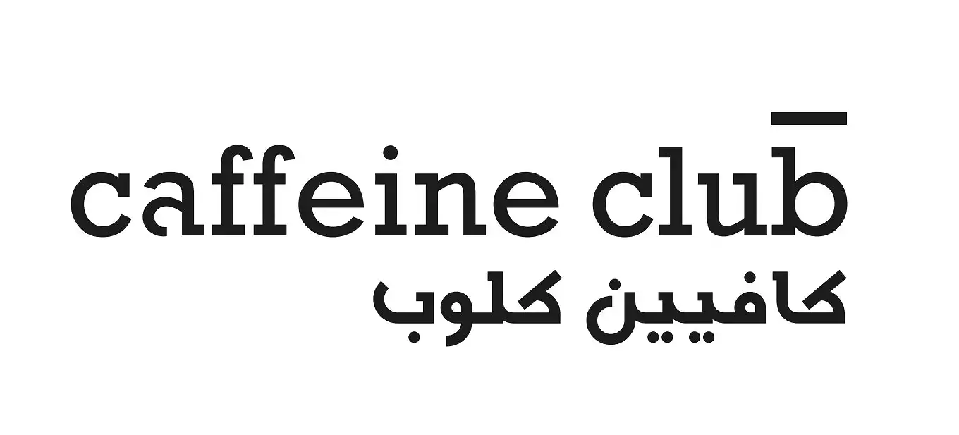 شركة ضامن البن لتقديم المشروبات