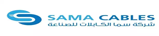 شركة سما الكابلات للصناعة شركة شخص واحد