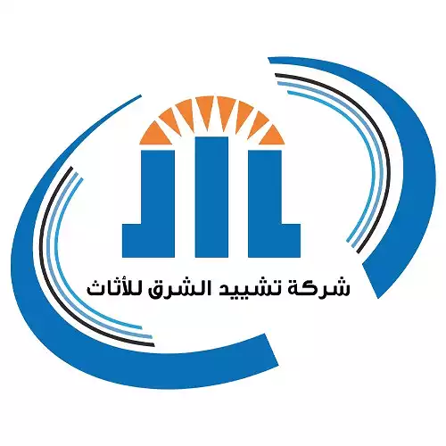 شركة تشييد الشرق للتجارة والمقاولات