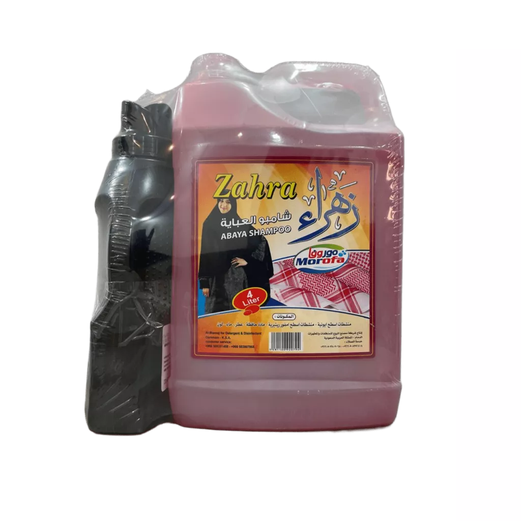 Zahra Abaya Shampoo + Gift