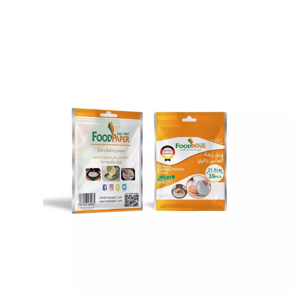 Round baking paper, diameter 21.5 cm