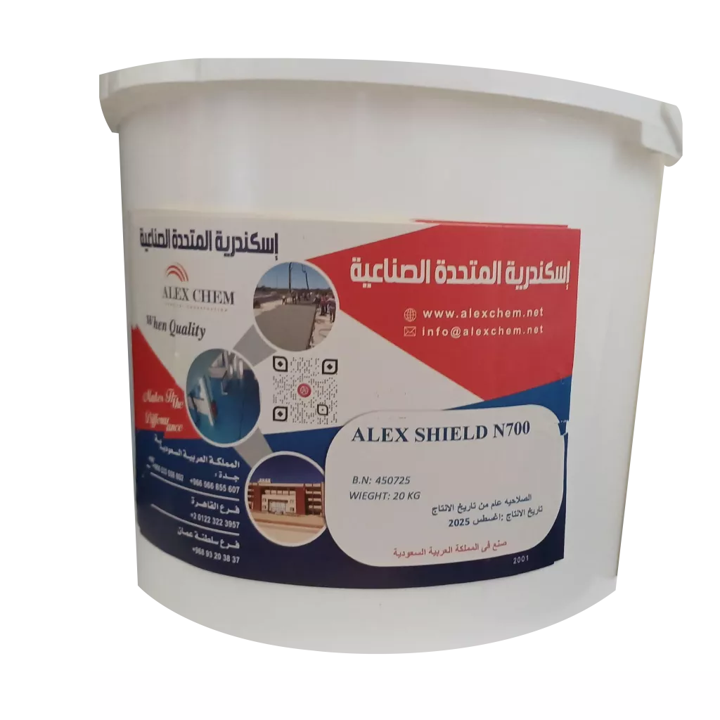 ALEXSHIELD N700 - 20KG