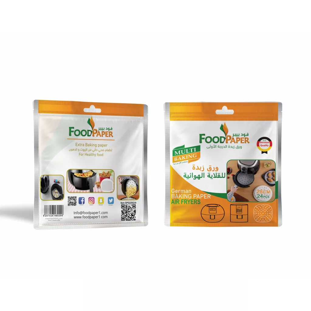 square air fryer paper, size 28 cm