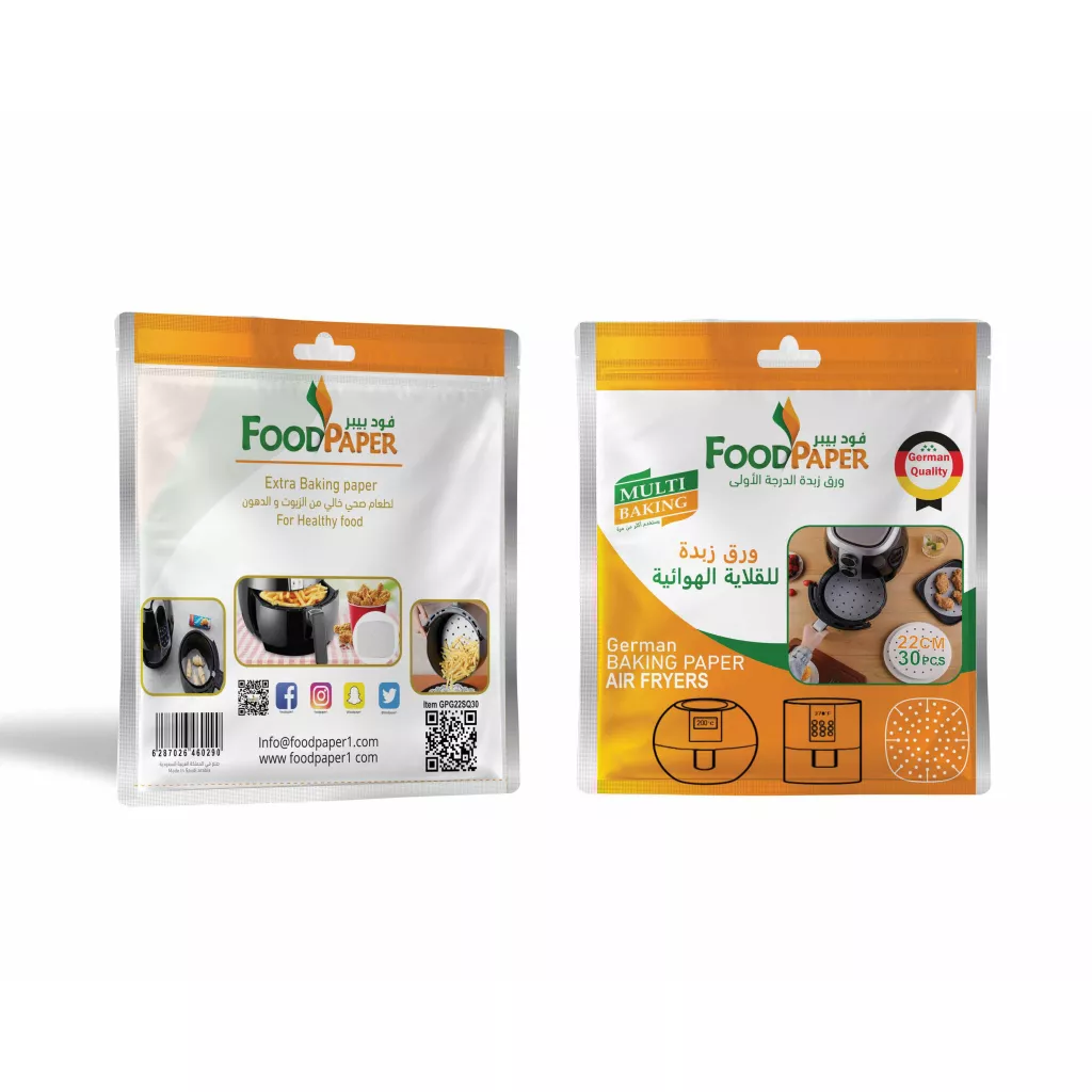 Square air fryer paper, size 22 cm