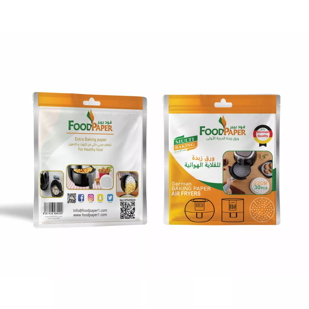 Round air fryer paper, size 22 cm