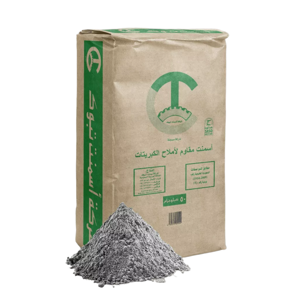 الأسمنت المقاوم للكبريتات (SRC) 50 كيلو