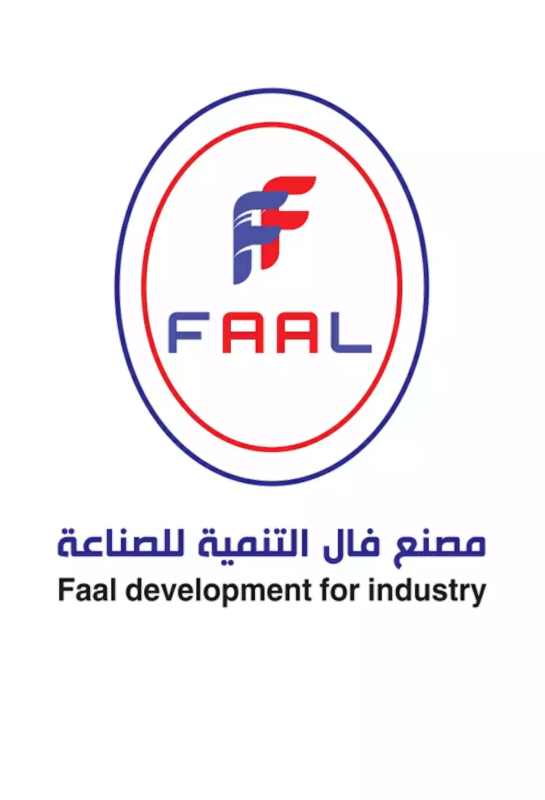 مؤسسة مصنع فال التنمية للصناعة