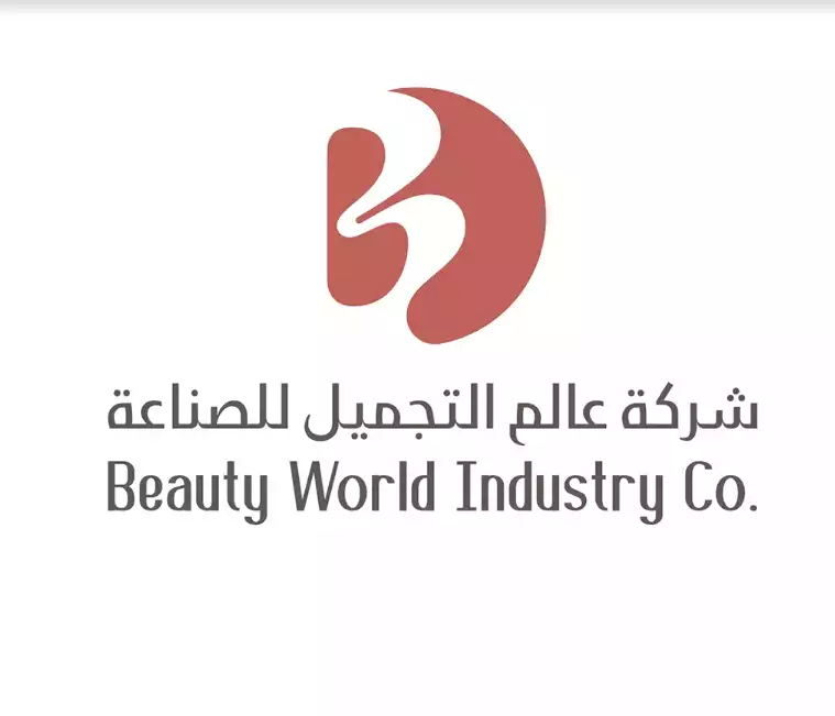 World of Beauty Industry Company