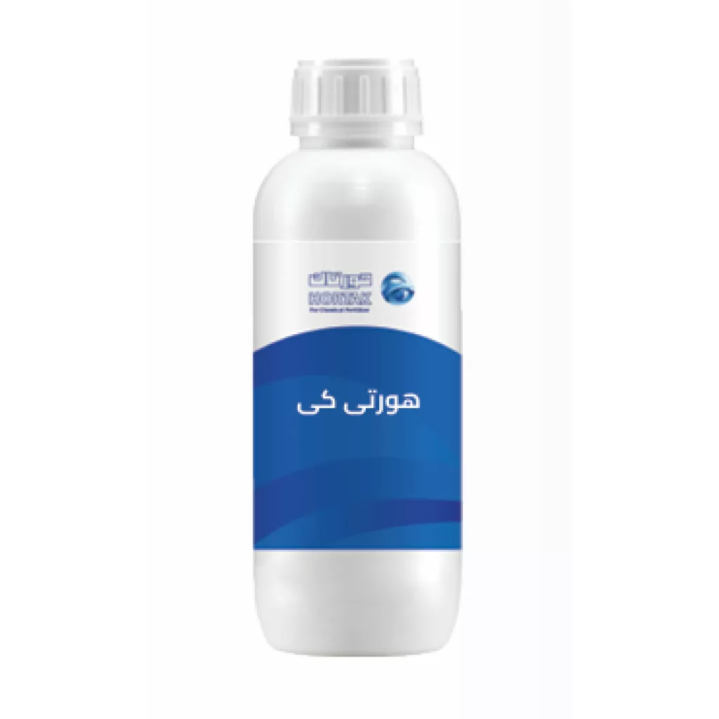 Horti - كى