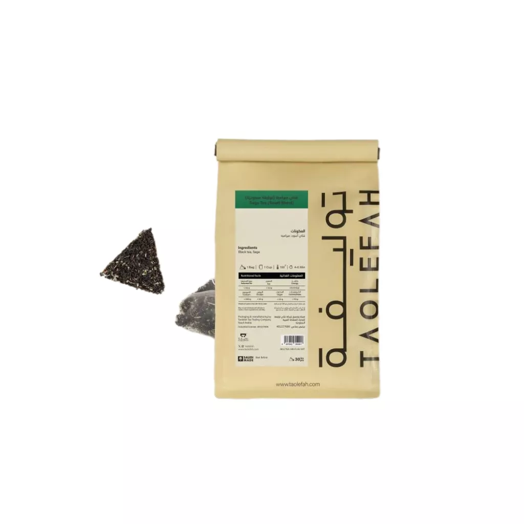 Sage tea (Saudi blend) - 30 كيس