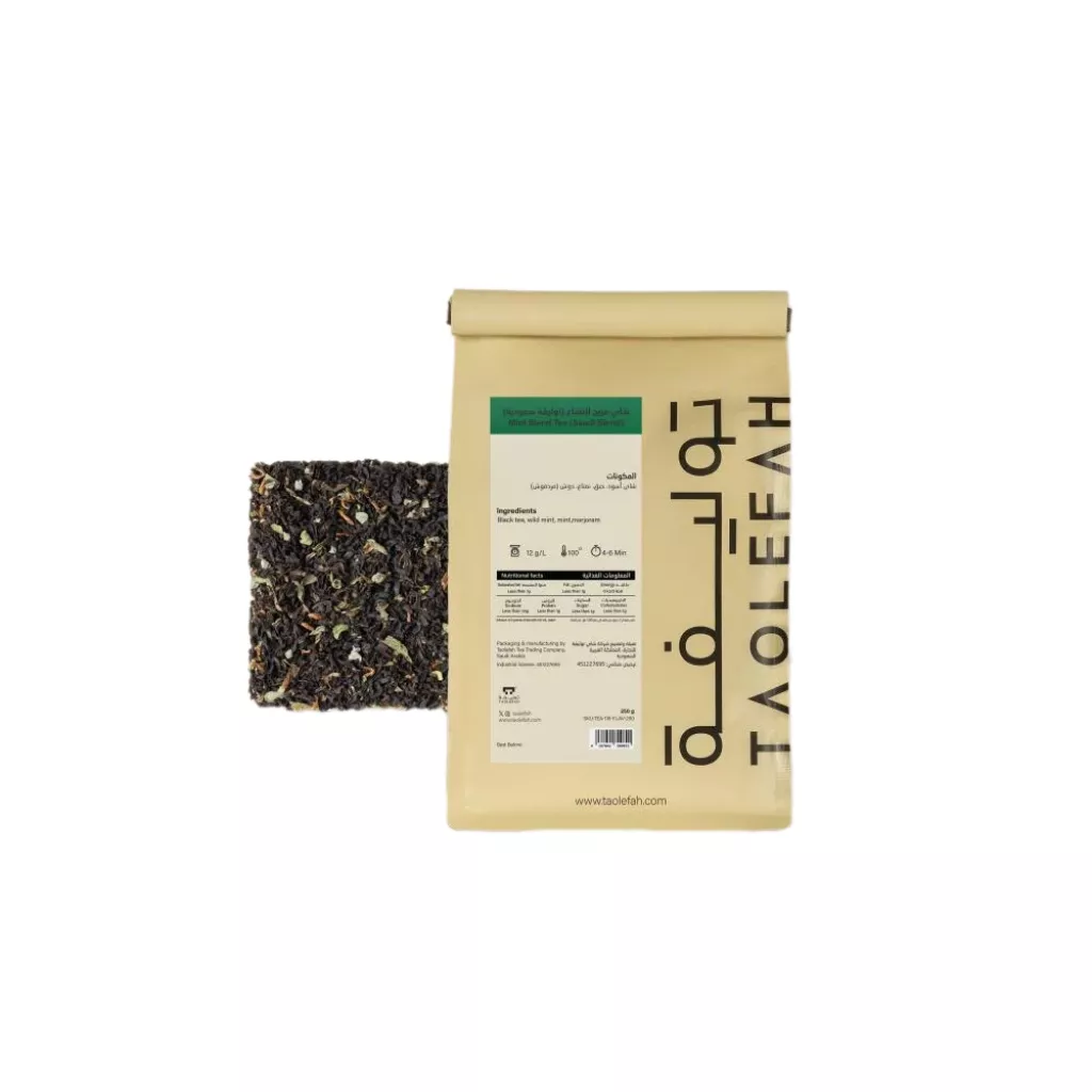 Mint Blend Tea (Saudi Blend) - 250 جرام