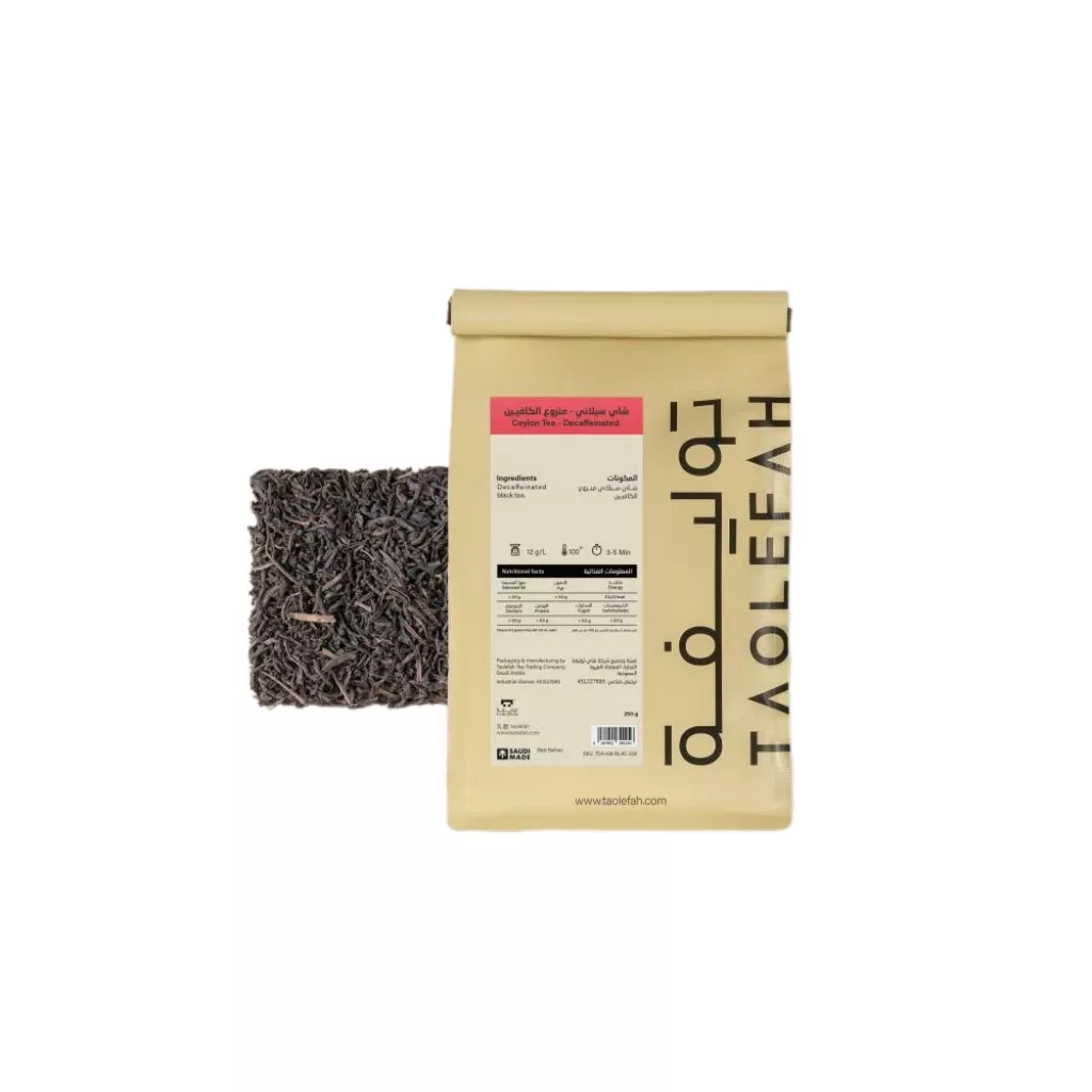 Thé de Ceylan - Décaféiné - 250 جرام