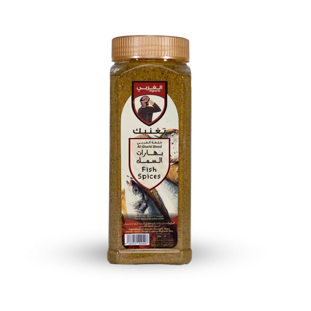 بهارات السمك - 300 جرام
