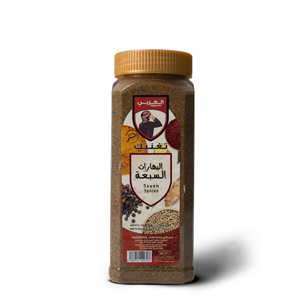 Seven Spices - 300g