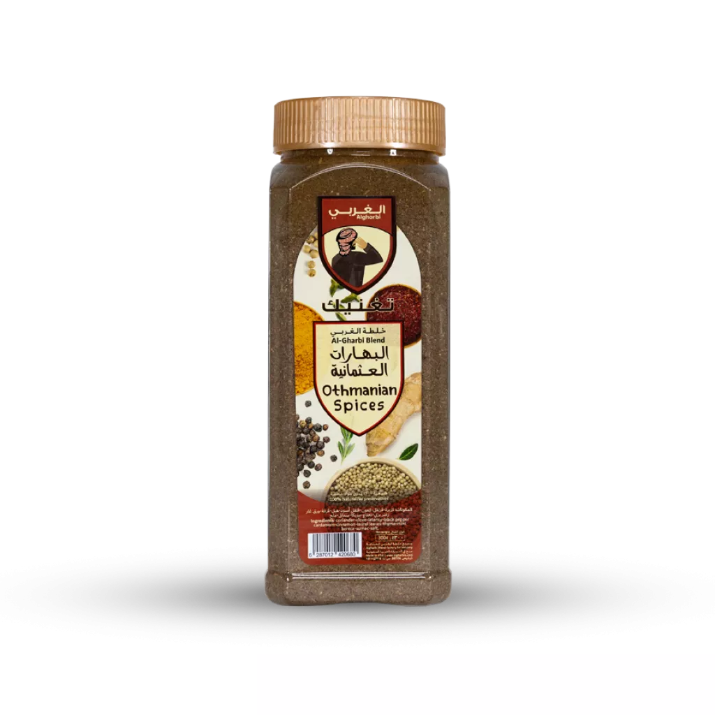Othmanian  spices - 300 gm