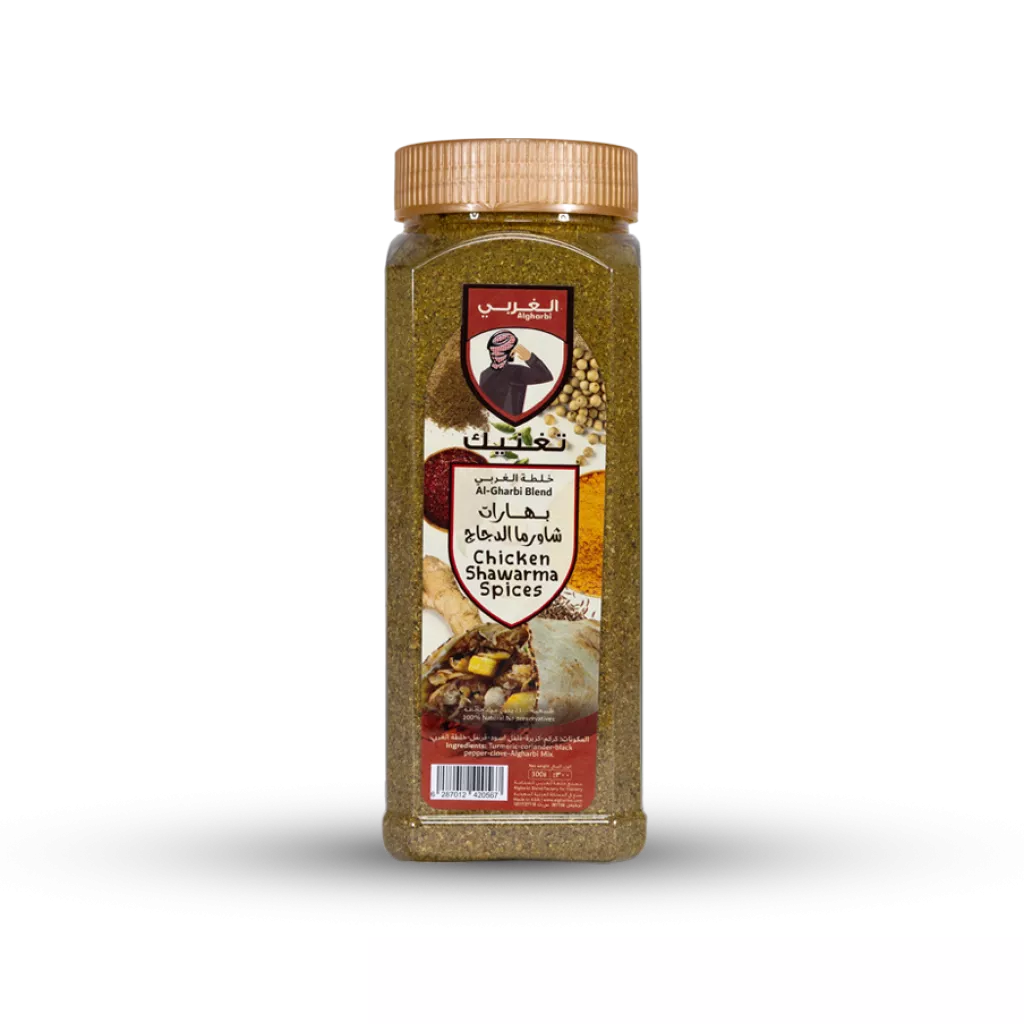 Khaltat Al Gharbi Spices chicken Shawarma- 300 gm