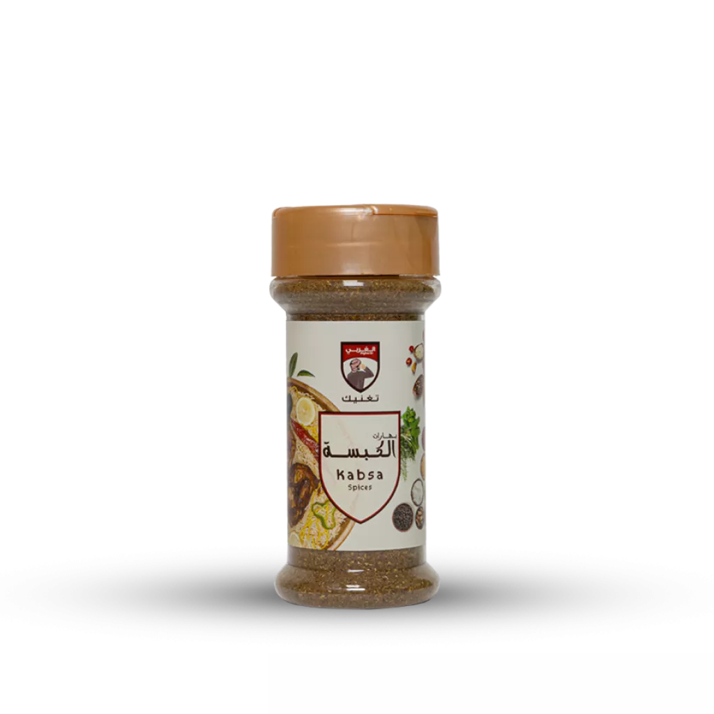 Kabsa Spices - 80gm