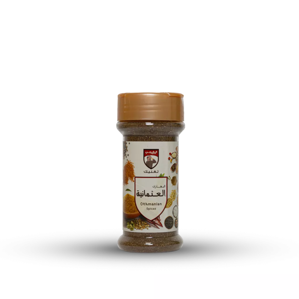 Othmanian Spices - 80gm