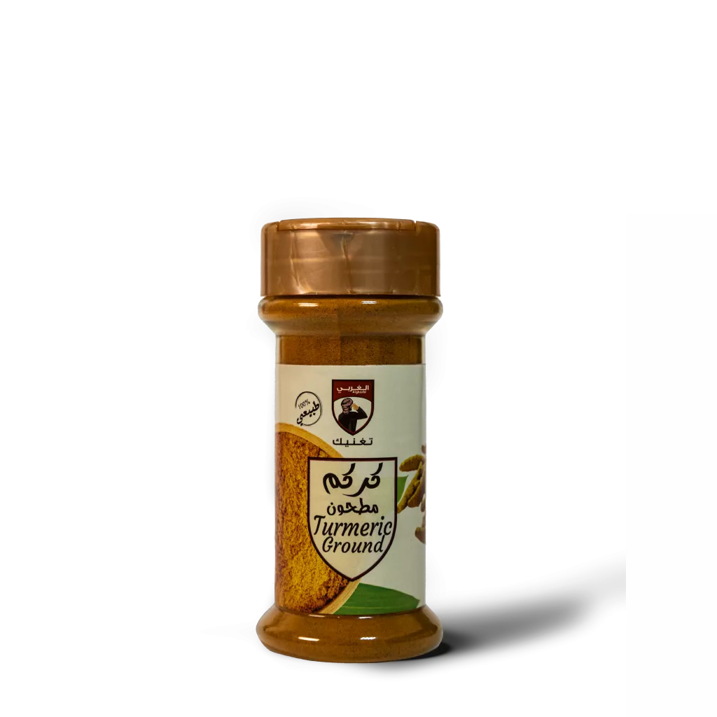 Ground Turmeric- 100gm
