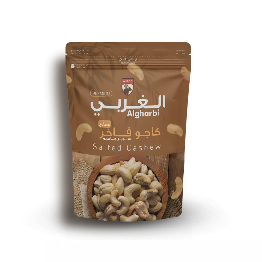 كاجو مملح - 250 جرام