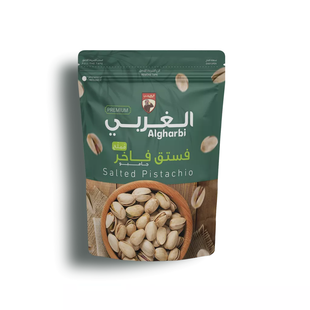 فستق فاخر مملح - 250 جرام