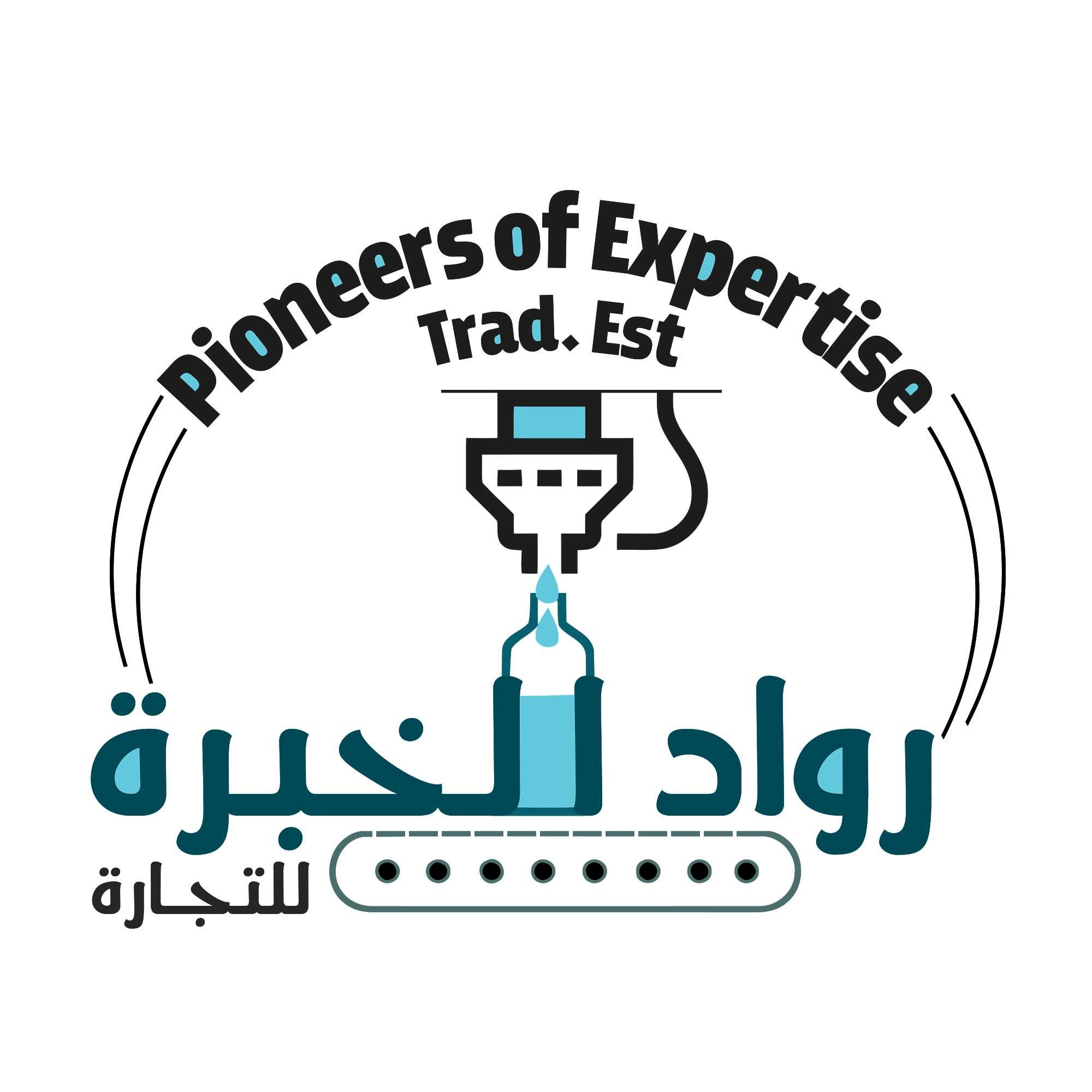 مؤسسة رواد الخبره للتجارة