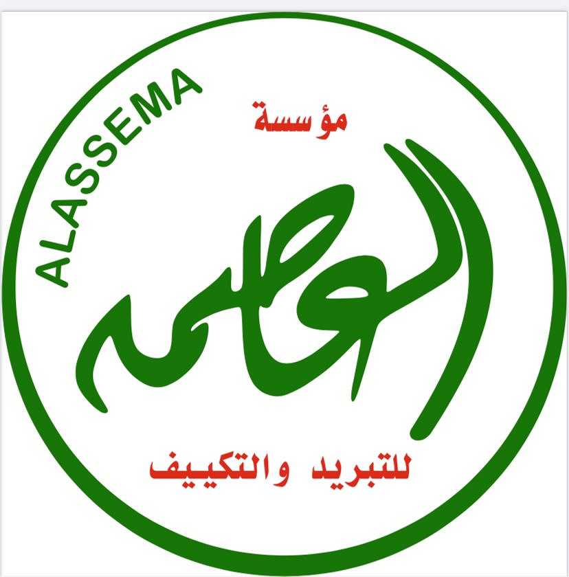 مؤسسة العاصمة للتبريد والتكييف