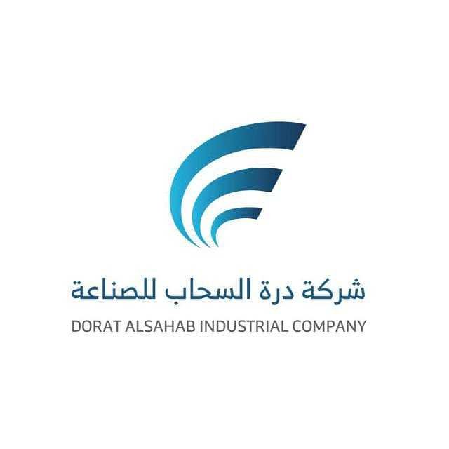 شركة درة السحاب للصناعة