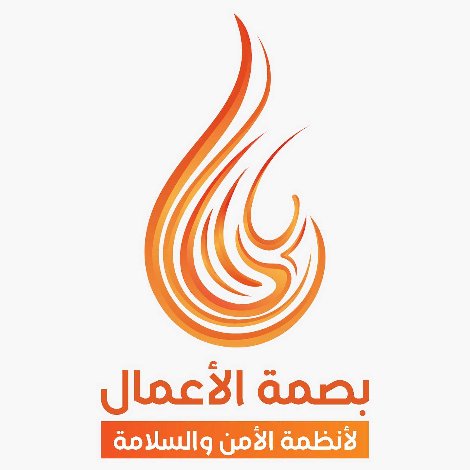Basmat Business Foundation for Security and Safety