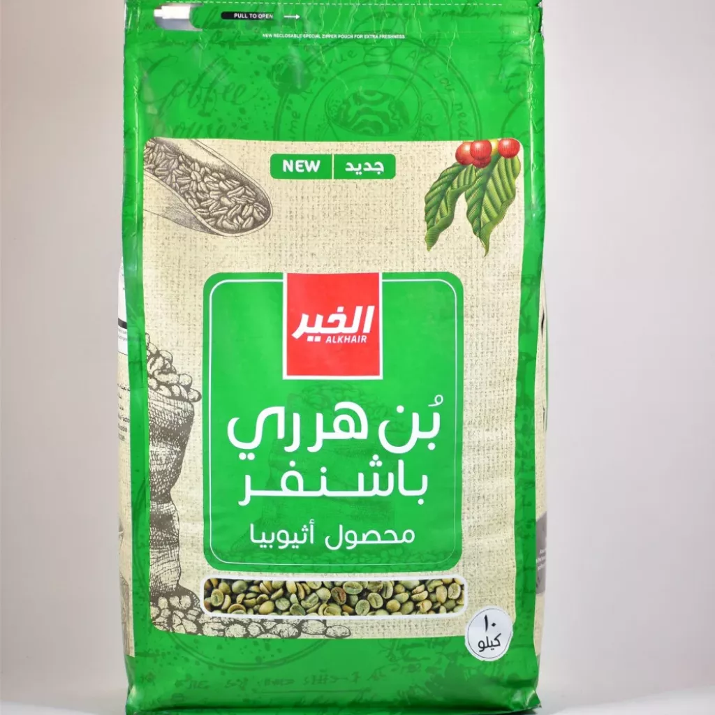 بن هرري باشنفر 10 كيلو