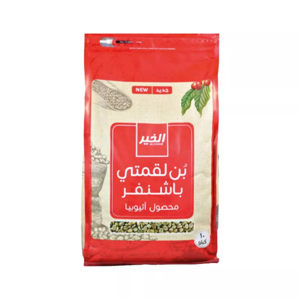 بن لقمتي باشنفر 10 ك