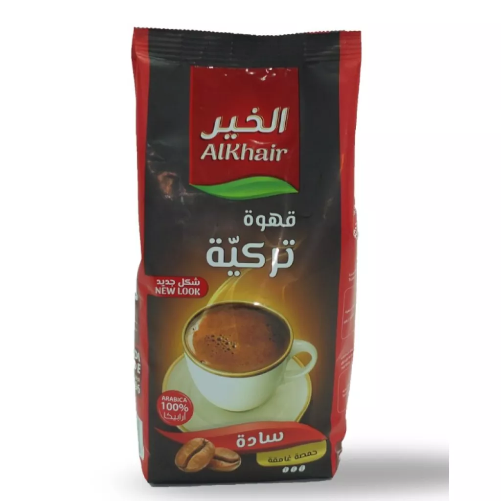 قهوه تركي سادة حمصة غامقة 200 جم * 20 كيس