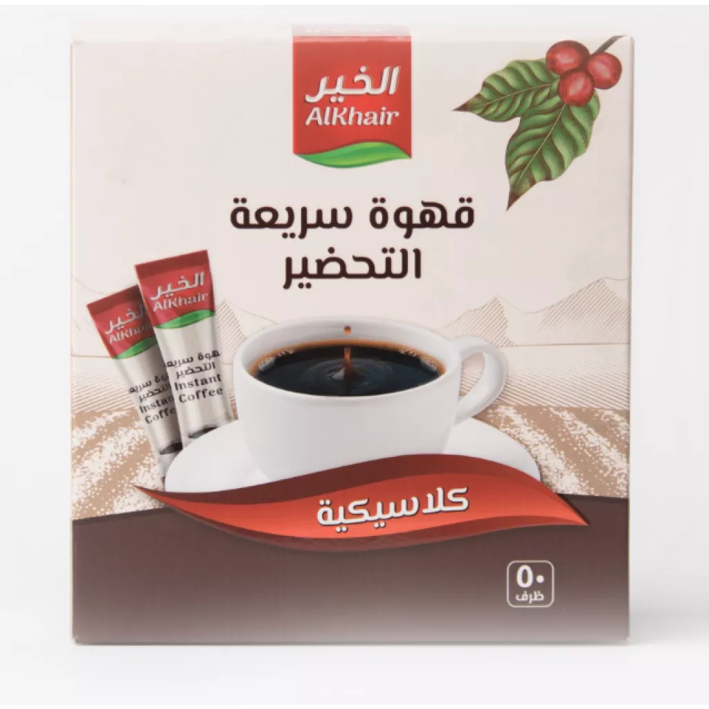 قهوة سريعة التحضير الخير 2 جم * 50 ظرف* 10 كرتون