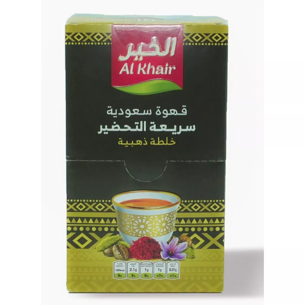 قهوة سعودية بالزعفران الخير 30جم*10 اظرف* 4 بكتات