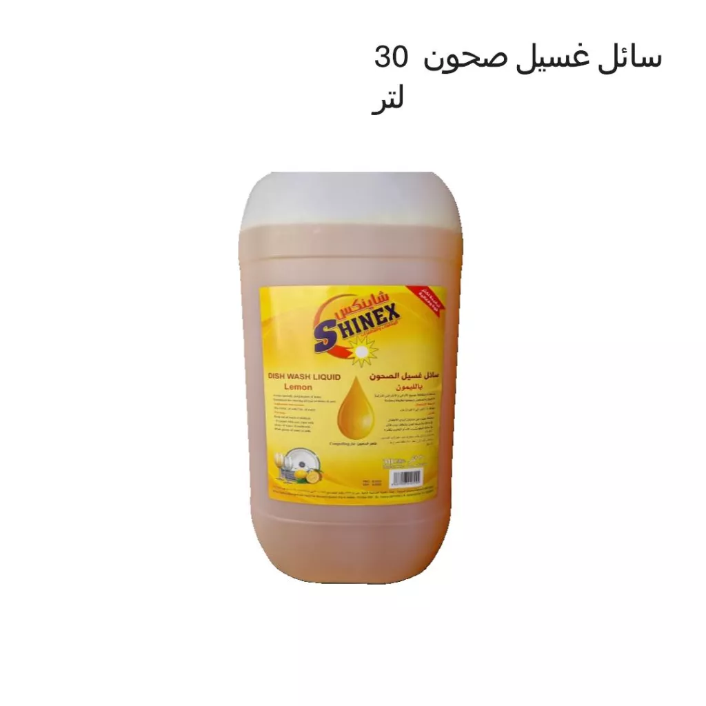 30 litre dishwashing liquid