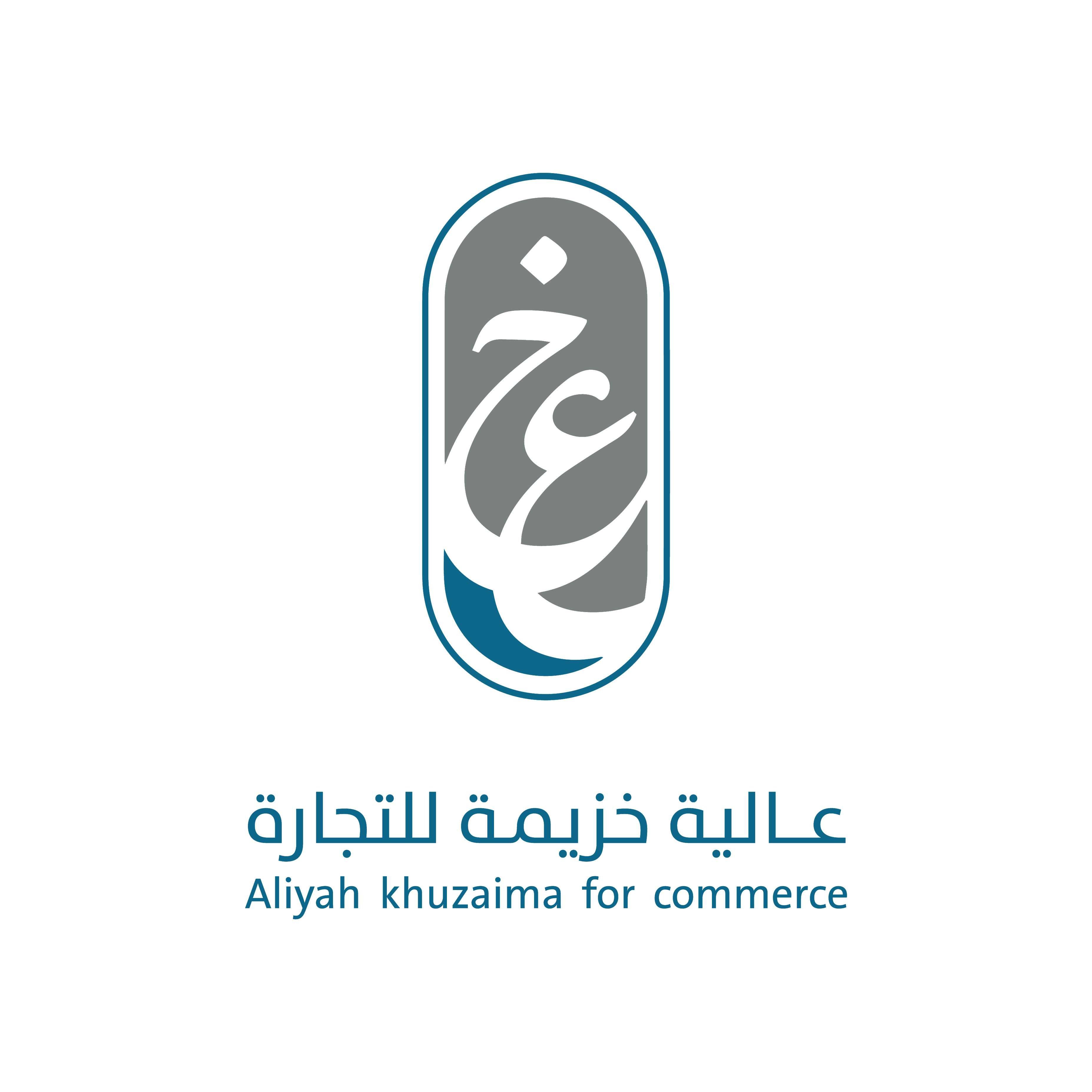 Alia Khazima Trading Company