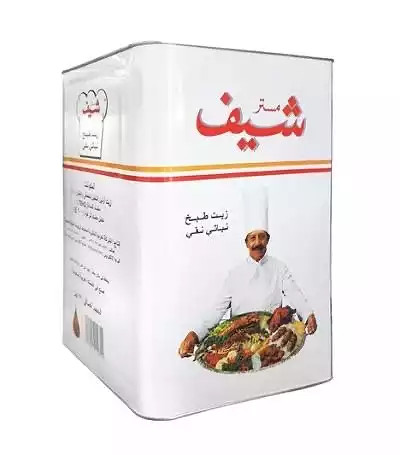 Arab Malaysian Vegetable Oil Products Company Limited