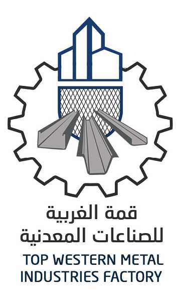 مؤسسة مصنع قمة الغربية للصناعات المعدنية