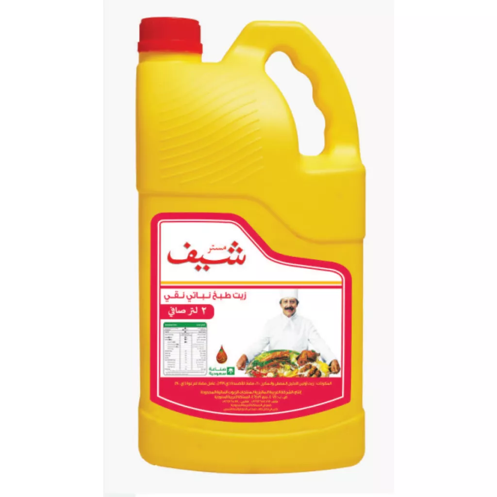 Pure vegetable cooking oil - 2 لتر